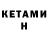 APVP Соль Kotie Snyman