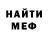 МЕТАДОН мёд Gen 2