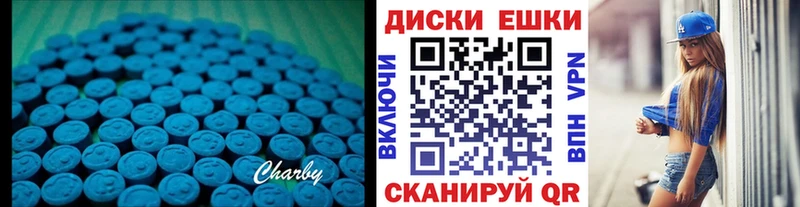 ЭКСТАЗИ таблы  Купить закладки  Нижняя Тура 