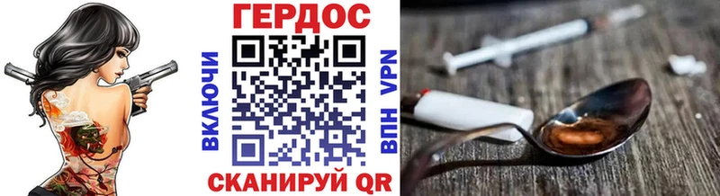 Купить  Нижняя Тура  Героин гречка 