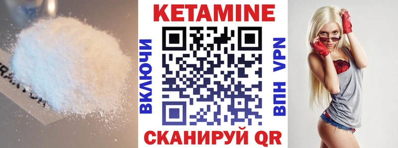 КЕТАМИН ketamine  Купить закладки  Нижняя Тура 