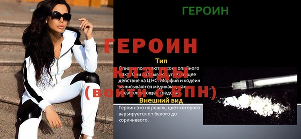 мескалин Богданович