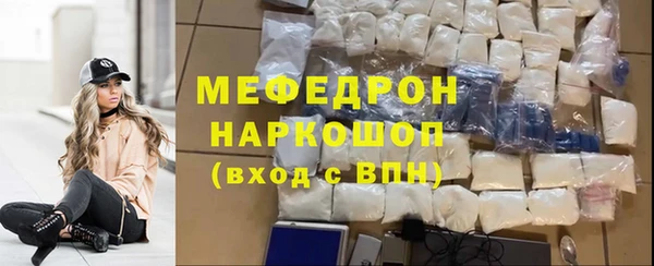 мескалин Богданович