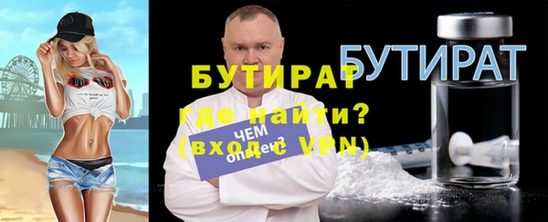 мескалин Богданович