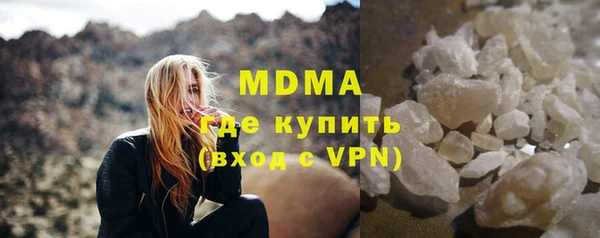 меф VHQ Богородск