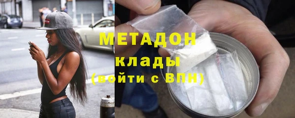 меф VHQ Богородск