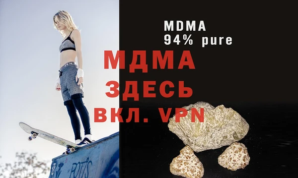 мескалин Богданович