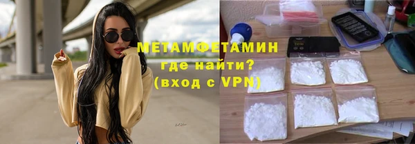 меф VHQ Богородск