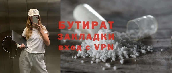 винт Богородицк