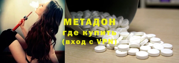 меф VHQ Богородск