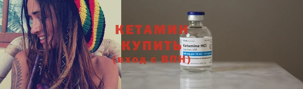 мескалин Богданович