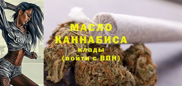 меф VHQ Богородск