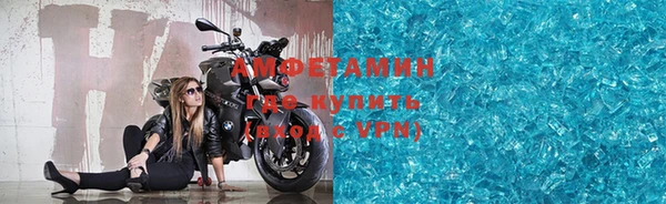 меф VHQ Богородск