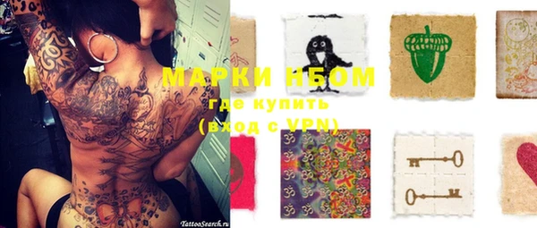 винт Богородицк