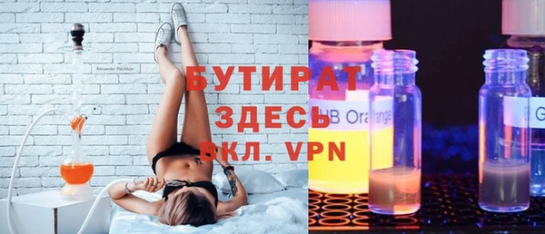 меф VHQ Богородск