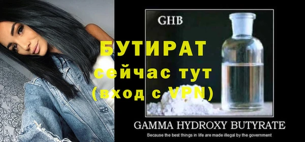 винт Богородицк