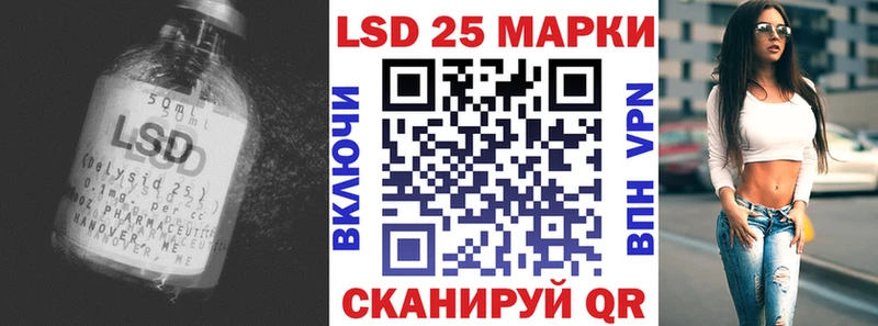 Купить  Нижняя Тура  LSD-25 экстази кислота 