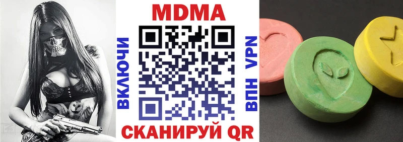 Купить закладки  Нижняя Тура  MDMA crystal 