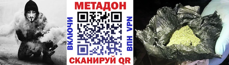 Купить закладки  Нижняя Тура  Метадон белоснежный 