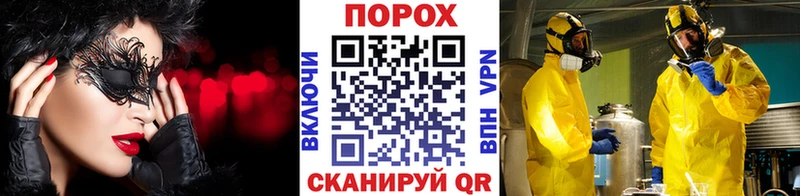 МЕТАМФЕТАМИН мет  Купить  Нижняя Тура 