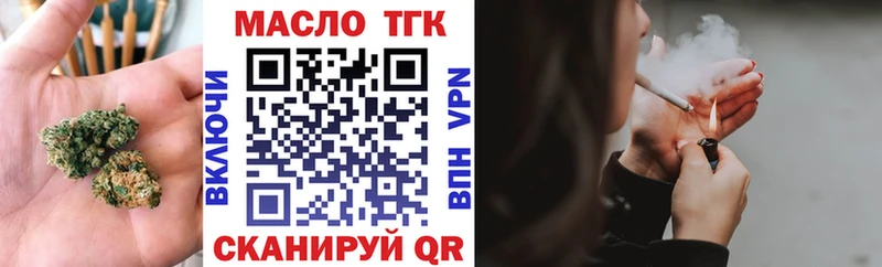 ТГК THC oil  Купить где  Нижняя Тура 