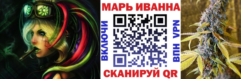 МАРИХУАНА White Widow  Купить где  Нижняя Тура 